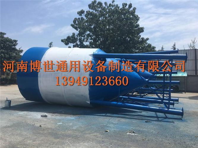 50吨水泥罐厂家选择指南 博世通用设备制造，大中小型水泥罐专业生产