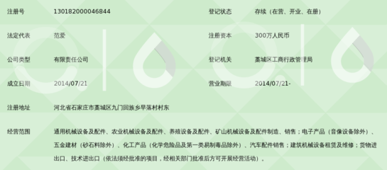 河北鼎拓机械设备制造有限公司 深耕通用设备制造领域的创新与实践